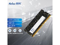 【手慢无】朗科内存条大降价 95元就能带回家！
