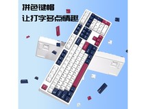 【手慢无】ikbc Z108 玫瑰骑士机械键盘 148.26 元带回家！