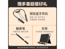 【手慢无】苹果iPad 9 2021款平板电脑 2688元学生福利来了