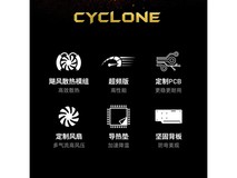 【手慢无】微星4060飓风显卡2329元秒抢购
