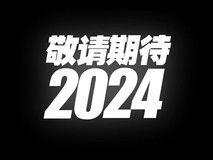 2024年发售!米哈游《绝区零》今日亮相TGA 2023颁奖典礼