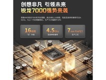 【手慢无】让生活与工作无缝对接的全能机器！联想笔记本电脑X5到手价4339元