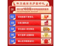 【手慢无】华硕a豆14轻薄笔记本特价优惠 3299元