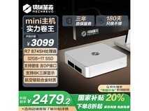 机械革命 imini Pro830 商务迷你台式机限时特惠