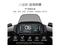 雅迪冠能S白鲨电动自行车限时特惠4499元