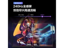 【手慢无】AOC 27G3Z显示器只要1399就能入手 游戏办公两不误
