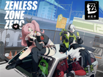 首次测试:米哈游《绝区零》将于今晚23:59结束