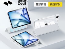 闪魔2025新款iPad保护壳优惠价44.9元