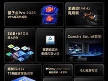 TCL 55V8L Pro 55英寸电视 原价1599现1415