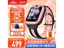 【手慢无】小天才Q2A儿童智能手表限时优惠仅472元！