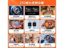 【手慢无】小天才Z10儿童电话手表暮光银款 2299元限时购