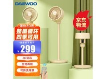 【手慢无】大宇X9空气循环扇仅需189元 限时优惠抢购