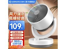 【手慢无】艾美特CA15-X28空气循环扇超值优惠 57.71元到手