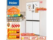 【手慢无】海尔零距离自由嵌入系列冰箱到手4844元！
