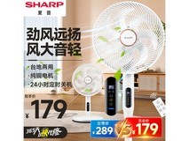 【手慢无】这款SHARP夏普电风扇太划算了！