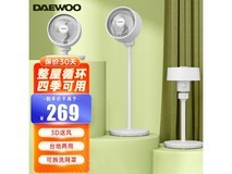 【手慢无】大宇空气循环扇107元到手 杀疯了！