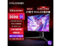 必看!雷鸟R27U91显示器仅售3660元