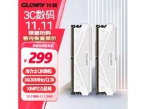 光威32GB DDR4 3600台式机内存条天策优惠促销中 稀缺漏货!