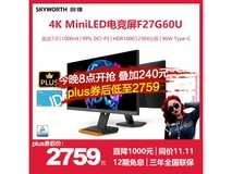4K+144Hz+HDR!创维显示器27英寸仅需2759元