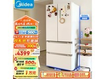 【手慢无】美的法式多门冰箱到手价4488元 法式四门三温区科学保鲜