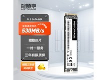 智随享S200 M.2 SATA 固态硬盘 240GB 76元