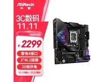 华擎 Z890M Riptide WiFi 黑潮风暴主板 2287元
