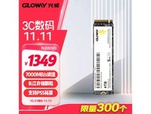 光威弈二代系列NVMe M.2 固态硬盘4TB到手仅需1329元