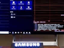 2025年三星商显新品鉴赏会上海站举行:科技重构未来场景,开启空间智慧革命