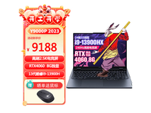 【手慢无】联想拯救者Y9000P游戏本限时优惠1500元！