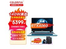 【手慢无】七彩虹隐星P15电脑限时优惠！仅售5549元