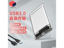 【手慢无】超值抢购MAX Base移动硬盘盒,到手价17.99元