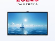 ZOL推荐2024：AOC旗舰版T34PK系列会议平板获奖