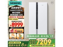 西门子630升冰箱BCD - 630W优惠价8999元