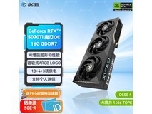 影驰RTX 5070 Ti魔刃OC 16G显卡满减优惠到手6999元