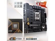 华硕B650M-E WIFI主板+锐龙7 9700X套装游戏高性能