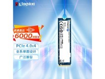 金士顿NV3 NVMe M.2固态硬盘1TB促销价379元