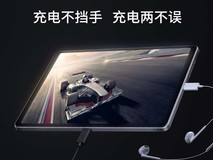 联想拯救者Y700 2023平板天猫促销到手2039元