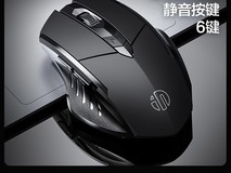 英菲克PM6无线鼠标天猫热销，到手21.9元