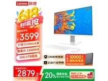 Lecoo来酷27英寸一体机电脑限时特惠，到手2719元