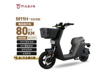 花小马电动自行车M11H限时特惠1599元