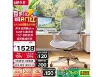 永艺X5Pro人体工学椅限时直降1013元