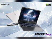 七彩虹游戏本助阵完美电竞PNL高校冠军诞生，618大促福利来袭！