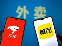 美团京东市值蒸发千亿