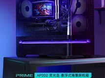 华硕灵光岛机箱预售开启