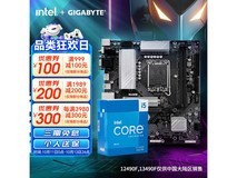 【手慢无】技嘉i5处理器特价1599元！超值性价比之选