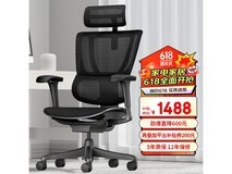 【手慢无】保友优B人体工学电脑椅1349元 人体工学椅行业标杆!