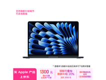 Apple 苹果 AI 笔记本限时促销 仅售10699元