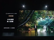 华为Mate70系列业界首发卫星寻呼 整机性能提升40%