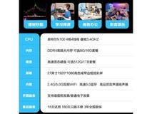 AOC冠捷一体机电脑 2399元限时优惠来袭！
