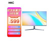 HKCV2418：23.8英寸商务精英显示器，100Hz流畅刷新，250cd/㎡亮彩办公新选择